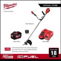 ราคา Milwaukee M18 FBCU-0 เครื่องตัดหญ้าไร้สาย 18 โวลต์ (แถมตลับพร้อมเส้นเอ็นเล็มหญ้า) (1731731932186512149)