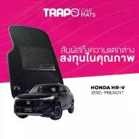 ราคา พรมปูพื้นรถยนต์ Trapo Car Mat Honda HRV (2021-ปัจจุบัน) (1731727351448111189)