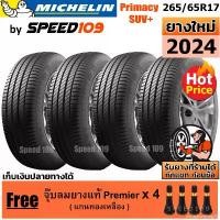 ราคา escapismshop48 คุณภาพรับประกันได้ MICHELIN ยางรถยนต์ ขอบ 17 ขนาด 265/65R17 รุ่น Primacy SUV+ - 4 เส้น (ปี 2024) (1731793876149569615)
