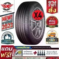 ราคา GOODYEAR ยางรถยนต์ 205/55R16 (ล้อขอบ 16) รุ่น ASSURANCE MAXGUARD 4 เส้น (ยางใหม่ปลายปี 2023)+ประกันอุบัติเหตุ (1731227321153193431)
