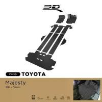 ราคา 3D Mats พรมปูพื้นรถยนต์ TOYOTA MAJESTY 2024-Present พรมกันลื่น พรมกันนํ้า พรมรถยนต์ (1732312762261538949)