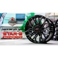 ราคา ล้อแม็กซ์ Cosmis star 2 ขอบ 18 สวย เทห์ สวยมอย่างลงตัว ราคาต่อสี่วง มีรับประกัน ทุกตัว (1731305580734809842)