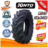 ราคา ยางรถอุตสาหกรรมและการเกษตร รถไถ ขนาด 18.4-38 รุ่น R1-3 ยี่ห้อ KINTO (1731789295669840180)