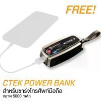 ราคา ชำระเงินปลายทา ชุดเครื่องชาร์จแบตเตอรี่ CTEK MXS 5.0 พร้อมไฟแสดง CTEK MXS 5.0 2 ชิ้นและกันชน(รถยนต์และมอเตอร์ไซค์) (1731226859506599925)