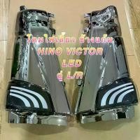 ราคา ใหม่ LED 2024 โคมไฟเลี้ยวข้างแก้มhino 500 victor ทุกรุ่น (1730211075705179005)