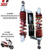 ราคา nwhmrtSHOP7 ปัจจุบัน สินค้าClearance Sale หมดแล้วหมดเลย โช๊คYSS PCX125/150 2014-2017 ของแท้ ประกันศูนย์1ปีแถมเสื้อยืดYSS1ตัว มอเตอร์ไซค์ Motorcycle รถ (1731723393458866715)