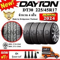 ราคา downstream8 ปัจจุบัน ยางรถยนต์ ขอบ17 Dayton 225/45R17 รุ่น DT30 (4 เส้น) ยางใหม่ปี 2024 Made By Bridgestone Thailand (1731793842538449111)
