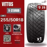 ราคา ยางรถยนต์ VITTOS 255/50R18 ยางซิ่งรถกระบะขอบ18 ยางใหม่ปี 25 ยางรถยนต์ขอบ18 (จำนวน 1 เส้น) (1731264925900899799)