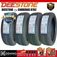 ราคา ยางรถยนต์ ยางเก๋ง ยี่ห้อ DEESTONE รุ่น CARERAS R702 ขนาดยาง 235/55R17 ผลิตปี2024 (1732036331978459672)