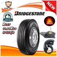 ราคา ยางรถบรรทุก เรเดียล ขนาด 10.00R20 รุ่น R157 (ครบชุด) ยี่ห้อ BRIDGESTONE (1731165196335876404)