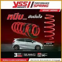 ราคา laurellshop ปัจจุบัน สปริงโหลด YSS สำหรับ HONDA JAZZ GK ปี 2013-ปัจจุบัน Car รถยนต์ สกรู (1730670846988618255)