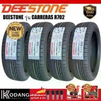 ราคา ยางรถยนต์ ยางเก๋ง ยี่ห้อ DEESTONE รุ่น CARERAS R702 ขนาดยาง 245/45R18 ผลิตปี2025 (1732036394057894424)