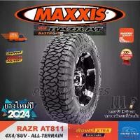 ราคา darkestShop95 ใช้งานได้ ยางใหม่ปี2024 ยาง MAXXIS RAZR AT811 (1เส้น) ยางรถยนต์ขอบ15 16 17 18 มีของเลยพร้อมส่งMaxxis RAZR AT811 มอเตอร์ไซค์ Motorcycle (1731220678188566934)
