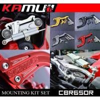 ราคา Kamui ขายึดกันสะบัด CBR650R 2019-2023 สำหรับ Ohlins และ YSS (1731278234012190113)