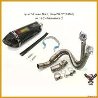 ราคา disenashop ปัจจุบัน ชุดท่อสลิปออน ER6N / NINJA650 / VERSYS650 / Z650 ปลายท่อ 17 นิ้วและ 18 นิ้ว มีให้เลือกหลายแบบ สแตนเลส มอเตอร์ไซค์ โชค นําชัย อะไหล่ยนต์ Motorcycle สปริง (1730705068165794660)