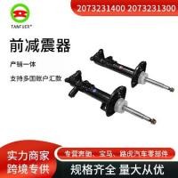 ราคา เสายืดหยุ่นเครื่องยนต์, ชุดกันสะเทือนหน้า, หมายเลขชิ้นส่วน 2073231400 และ 2073231300, เหมาะสำหรับ Mercedes-Benz W207 (1731178504671496359)