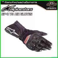 ราคา sneckdshop คุณภาพรับประกันได้ ถุงมือมอเตอร์ไซค์ ถุงมือ Alpinestars SP-8 V3 AIR GLOVES Sport ออกกำลังกาย ที่ จับ มือ ถือ มอเตอร์ไซค์ กีฬา (1730751746348452066)