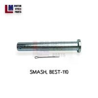ราคา แกนขาตั้งกลาง SUZUKI SMASH , BEST-110 แบบตัน สีชุบ อะไหล่มอเตอร์ไซค์ (1731613403028293069)