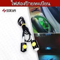 ราคา 2ชิ้น ไฟตาแมว ไฟเลี้ยวมอเตอร์ไซค์ หน้ารถจักรยานยนต์ ไฟเลี้ยว อะไหล่มอเตอร์ไซค์ ไฟLED 12V (1732189063503055174)