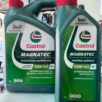 ราคา น้ำมันเครื่อง คาสตรอล แม็ก 10W-40 4ลิตร (เบนซิน)​ (1729610610081499800)