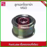 ราคา herborshop แบบพกพา มูเล่ย์ไดชาร์จ พูเล่ย์ไดชาร์จ ลูกรอกไดชาร์ท VIGO มี โอไฟ 2 ตา แต่ง สวย Sports ออกกำลังกาย (1730510095587510749)