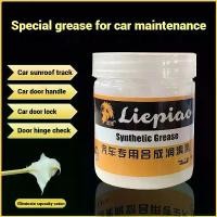 ราคา จารบีทนร้อนสูง 100g จารบีขาว จาระบีขาว จารบี จารบีหล่อลื่น ความจุสูง กันน้ำได้มากขึ้น ทนต่ออุณหภูมิสูง 220 จาระบีรถยนต์, น้ำมันหล่อลื่น, ลิมิเต็ดอิดิชั่น Car (1732219536975170155)