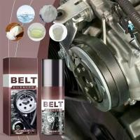 ราคา ครีมนวดสำหรับเข็มขัดเครื่องยนต์รถยนต์, ฟังก์ชั่นหลากหลาย, สะดวกในการบำรุงรักษาเครื่องยนต์, น้ำมันหล่อลื่น, เหมาะสำหรับเข็มขัด V-หางงูหลาม, เข็มขัดฟัน (1731483169445152227)