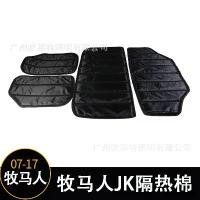 ราคา ผ้าฝ้ายฉนวนหลังคากันร้อน, เหมาะสำหรับ JEEP Wrangler JK 4 ประตู, หลังคากันร้อน, อุปกรณ์เสริม Wrangler (1731654226985322405)