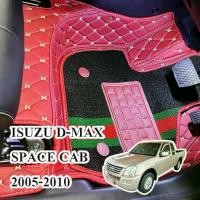 ราคา พรมปูพื้นรถยนต์ ISUZU DMAX SPACE CAB 2005 - 2010 2D(2ประตู) 6D เต็มคัน เข้ารูปตรงรุ่น (1732259105699039365)