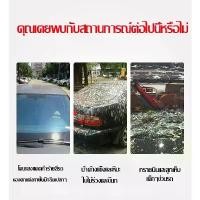 ราคา ผ้าคลุมรถยนต์ กระบะ 4 ประตู DMAX ผ้าคลุมรถ ผ้าคุม รถกระบะ ผ้าคลุมรถเก๋ง ผ้าคุมรถเก๋ง คลุมรถยนต์ ผ้าใบคลุมรถ ที่คลุมรถ (1731323471768815636)