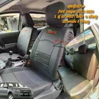 ราคา จัดส่งจากกรุงเทพฯ หุ้มเบาะ ford ranger หุ้มเบาะรถ หุ้มเบาะแบบสวมทับ สีดำ สำหรับรถปี 2012-2020 เบาะหน้า และ เบาะหลัง รุ่น 4 ประตู (1731590376778663052)