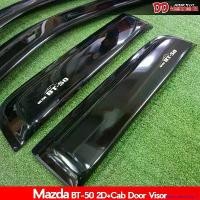 ราคา rqweqwemshop11 แบบพกพา กันสาด กันสาดน้ำฝน BT50 2006 2008 2010 2011 2013 4 ประตู สีดำ Car รถยนต์ กันฝน ทอง (1730894611150572098)