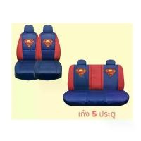 ราคา Sale หุ้มเบาะหนังรถยนต์ลายการ์ตูน หน้าหลังเก๋ง 5 ประตู (1730586138856032625)