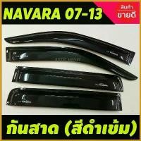 ราคา ShelfLife ความคงทน คิ้ว กันสาด คิ้วกันสาด สีดำ รุ่น 4 ประตู นิสสัน นาวาร่า Nissan Navara 2007 - 2013 ใส่ร่วมกันได้ทุกปีทีระบุ รถ รถยนต์ Car (1730414769750640821)