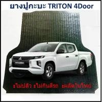 ราคา ยางปูท้ายกะบะ ยางปูพื้นท้ายกระบะ TRITON 4DOOR ไทรทัน 4 ประตู (1729947594878847082)