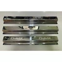ราคา ชายบันได/สคัพเพลท อีซูซุ ดีแม็ก Isuzu D-max 2020-2024 รุ่น 4ประตู (1731718700962776266)