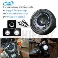 ราคา HIFAST ไฟหน้ามอเตอร์ไซค์คลาสสิค ไฟหน้ากลม ไฟหน้า มอเตอร์ไซค์ กันน้ำ LED วินเทจ 6.5 นิ้วสําหรับ ไฟหน้ารถจักรยานยนต์ Motorcycle หลอดไฟ กระจกวิง pcx160 ยาง 255 50 r 18 ทรง เต (1731012069825612329)