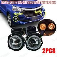 ราคา ไฟตัดหมอกหน้า LED, 2 ชิ้น, สำหรับ Toyota AVANZA, ไฟตัดหมอกกันชน, 2012-2021, หลอดไฟ, เลนส์ใส (1731358683208124187)