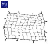 ราคา ตาข่ายคลุมแร็คหลังคา ตาข่ายยางยืด อเนกประสงค์ ตาข่ายคลุมสัมภาระท้ายรถ สินค้าขายดี รถยนต์ Car พวงมาลัย คอนโซลกลางรถตู้ ชุดหุ้มเบาะรถยนต์ สวมทับเบาะเดิม ธงรถบรรทุก ไม้ หมอนรอง (1731717170786503451)