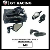 ราคา DelectableDenshop ความคงทน สินค้าแท้ จาก RACINGPOWER กระจกแต่งปลายแฮนด์ CRG-V.1 รุ่น Racing Power สีดำ มอเตอร์ไซค์ รถ (1730833664588876405)