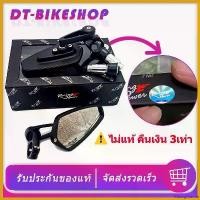 ราคา MixingMarina ความคงทน กระจกแต่งปลายแฮนด์ CRG-V.1 RACING POWER ของแท้ 100% ลิขสิทธิ์แท้ รุ่น RACING POWER สีดำ ไม่แท้ คืนเงิน 3เท่า มอเตอร์ไซค์ Motorcycle (1730777439522687179)