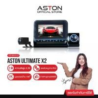 ราคา [Live] [กล้องติดรถยนต์] Aston Ultimate X WiFi กล้องติดรถยนต์ สว่างกลางคืนชัด 2K กล้องหลังชัดระดับ FullHD+เชื่อมต่อWiFi ได้ มุมมองกว้าง 150 องศา Car จอ (1731628106506470525)