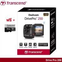 ราคา Transcend กล้องติดรถยนต์ DrivePro250 2K QHD 1440P :Memory Card 64GB รับประกัน 2 ปี - มีใบกำกับภาษี TS-DP250A-64G (1729723555335605078)