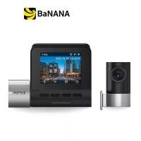 ราคา กล้องติดรถยนต์ Xiaomi 70mai Car Dash Cam A500S-1 Set Black by Banana IT (1729865745061481238)