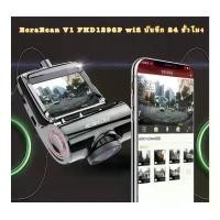 ราคา กล้องติดรถยนต์ EACHPAI รุ่น V1เชื่อมต่อ Wifi เมนูไทย FHD 1296P จอ 3.0" กล้องหน้า+หลัง Car (1729582763124885960)
