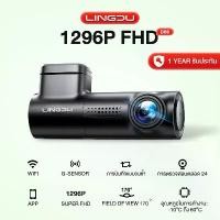 ราคา กล้องติดรถยนต์ 1296P WIFI + APP, มุมมอง 170 องศา, เลนส์หน้า Full HD, กล้องสามารถหมุนได้ 360 องศา (1731956822727035809)