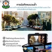 ราคา puranamiกล้องติดรถยนต์ Full HD 1080P พร้อม WDR มุมมองกว้าง 140° สำหรับหน้าและหลังรถ (1731816947249809707)