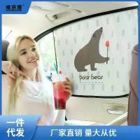 ราคา ม่านบังแดดรถยนต์, ช่องระบายอากาศอัตโนมัติ, ครีมกันแดด, ฉนวนกันความร้อน, ม่านบังแดดแบบยืดหดได้อัตโนมัติ, ม่านบังแดดรถยนต์, ประเภทแม่เหล็ก (1730074718906846139)