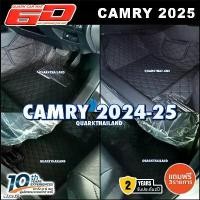 ราคา พรม6D CAMRY 2025 ตรงรุ่น XPE2ชั้นแท้ สีใหม่ ลายใหม่ รับประกัน2ปี (ฟรีแถม3) - พรมรถยนต์ พรมปูพื้น รถ (1731867833291082432)