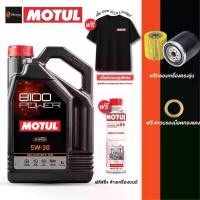 ราคา รถยนต์ l ฟรีฟลัชชิ่ง+ฟรีเสื้อ 5W-30 น้ำมันเครื่องดีเซลสังเคราะห์แท้ กรุ๊ป 4+5 l โมตุล 8100 Power ขนาด 5 6 7 8 ลิตร (1729608083414092473)